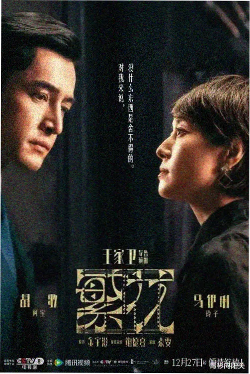 时代影视教程连载第三期封面分镜板