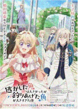 时代影视热度榜第二名作品缩略图