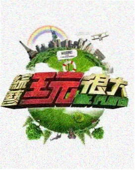 时代影视悬疑刑侦片单夜巡氛围剧照