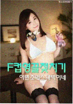 时代影视图鉴冷门佳片分类卡